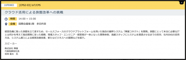 NEXT 夢を力に、未来への挑戦 NEXT 夢を力に、未来への挑戦