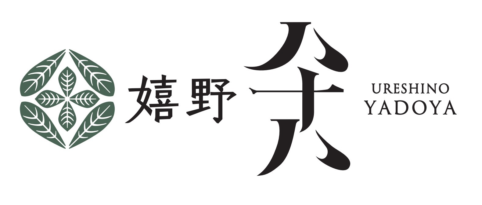 嬉野八十八