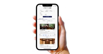 自社ホームページに組み込める予約エンジン（予約システム）